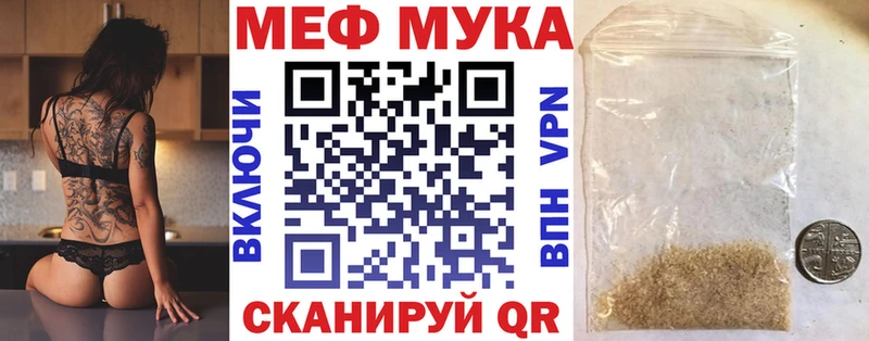 Как найти закладки Чекалин А ПВП  Галлюциногенные грибы  ГАШИШ  МДМА  МЕФ  Каннабис 