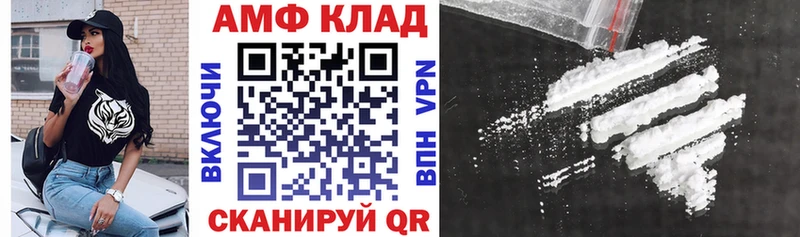 Amphetamine 97%  Чекалин 