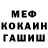 КЕТАМИН VHQ Nat
