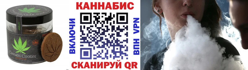 hydra онион Чекалин Cannafood конопля