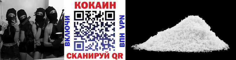 Cocaine 97%  Чекалин 