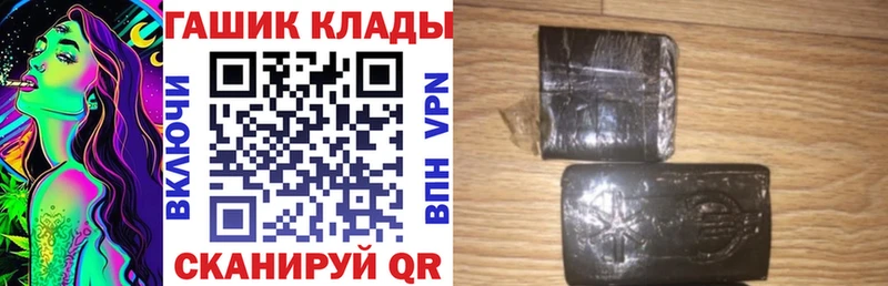 где продают наркотики  Чекалин  Гашиш Изолятор 