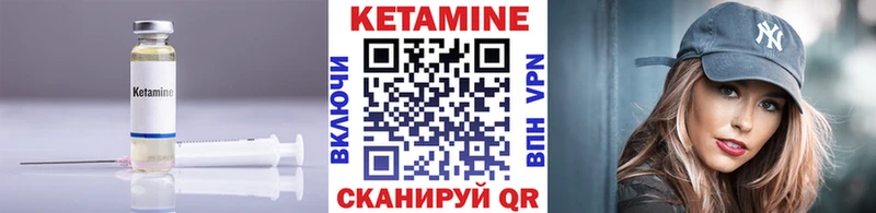 КЕТАМИН VHQ  hydra онион  Чекалин  как найти закладки 