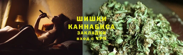 бошки Абинск