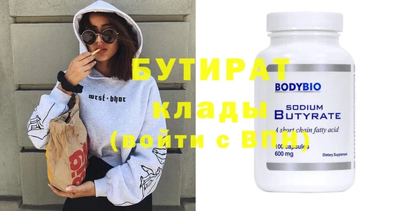spice Абаза
