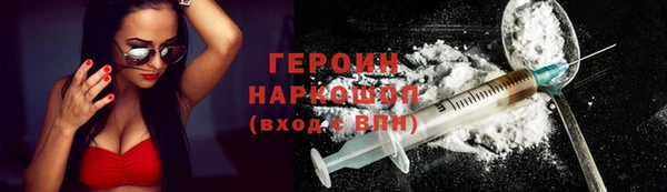 бошки Абинск