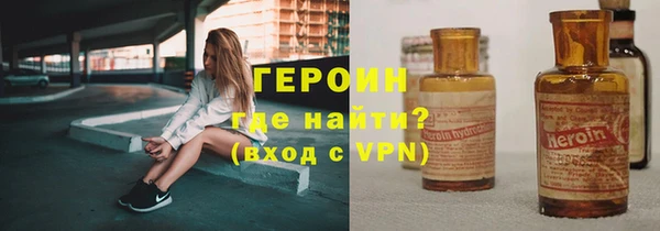 бошки Абинск