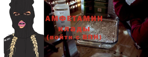 spice Абаза