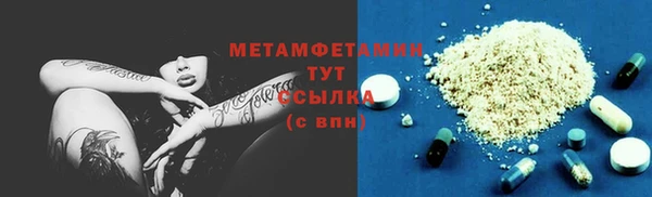spice Абаза
