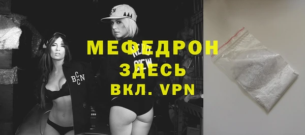 spice Абаза