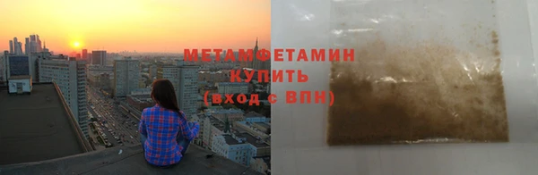 гидропоника Абдулино