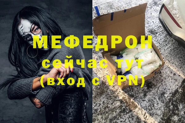 spice Абаза