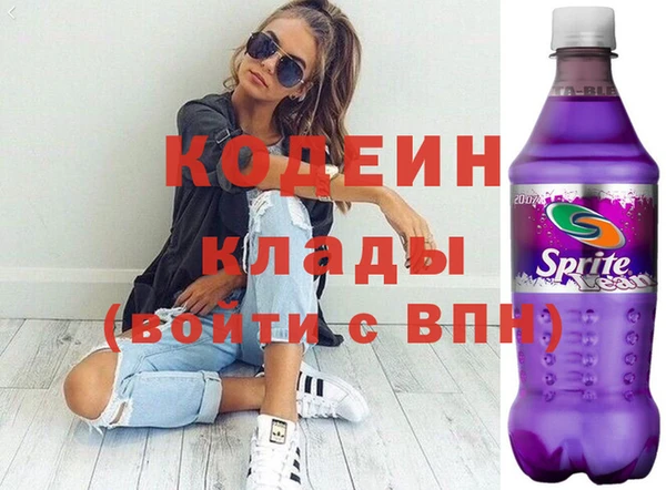 spice Абаза