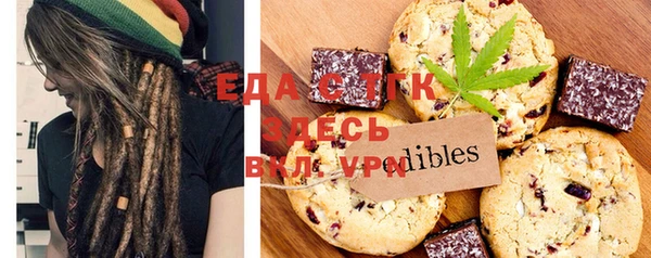 бошки Абинск