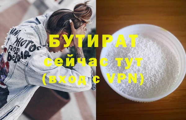 spice Абаза