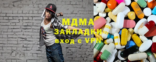 бошки Абинск
