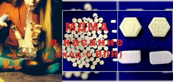 бошки Абинск