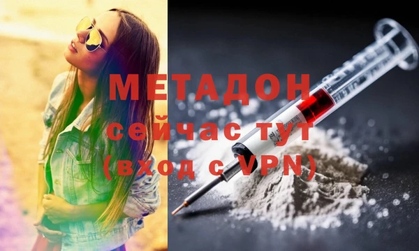 бошки Абинск