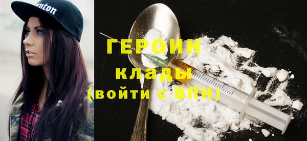spice Абаза