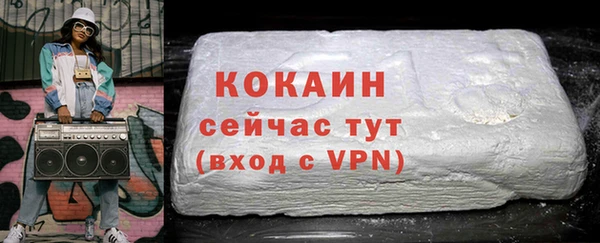 бошки Абинск