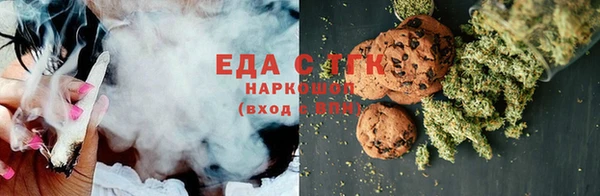 spice Абаза