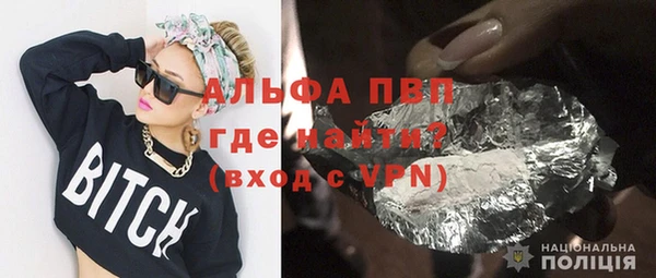 бошки Абинск