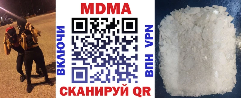 сколько стоит  Чекалин  MDMA Molly 