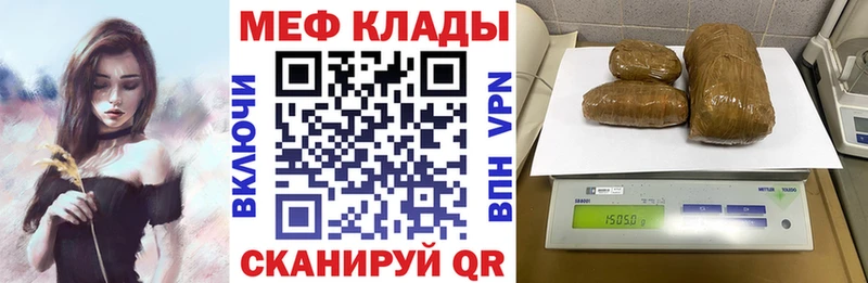 МЕФ 4 MMC  наркошоп  Чекалин 