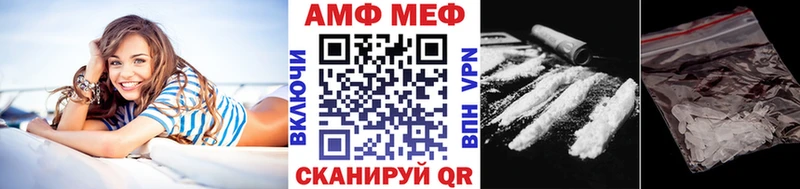 МЕТАМФЕТАМИН пудра  Чекалин 
