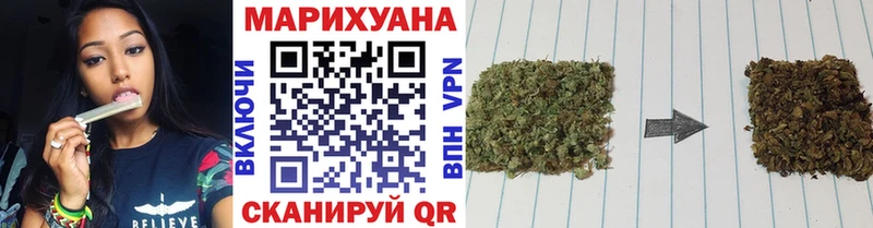 купить цена hydra Марихуана White Widow Чекалин